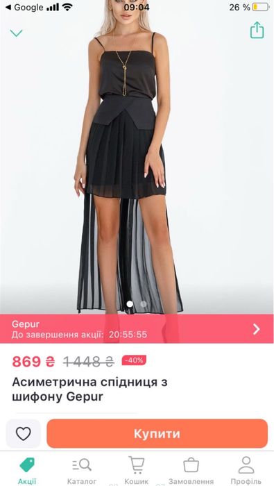 Спідниця, Gepur, нова спідниця, з біркою, пліссе