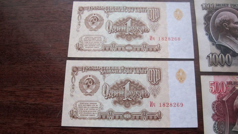 лот 115  6 купюр СССР : 100 рублей 1961 г. 1, 50, 50, 5, 200 Упакуем