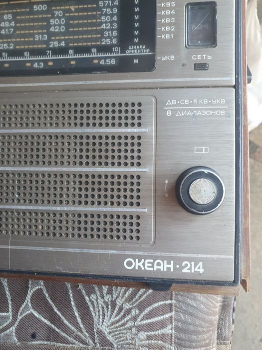 Радио приймач Океан 214 На запчастини