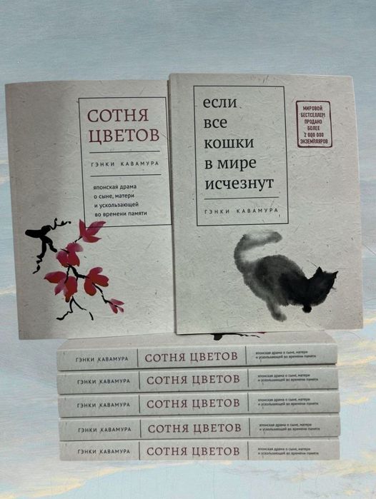 Если все кошки  в мире исчезнут