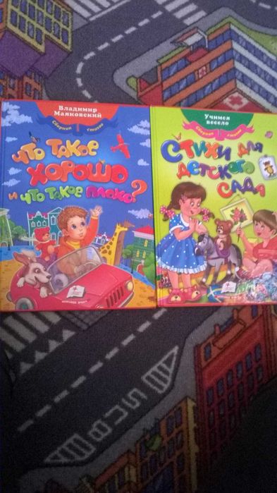 Чеповецкий. Солдат Пешкин. Драгунский Сказки, рассказы, детские книги.