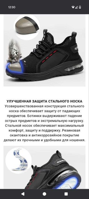 Захисні кросівки Rona Shoes Luna (Спецвзуття) з металевим носком, Розмір 41