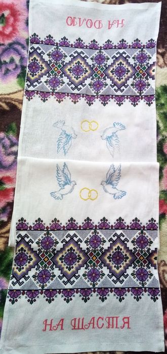 Рушник вишитий, свадебный