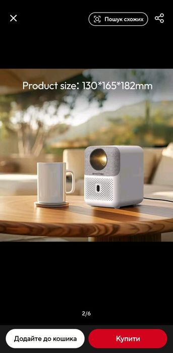 Портативний проектор Byintek U4 Smart Android, Wi-Fi, захист від пилу.