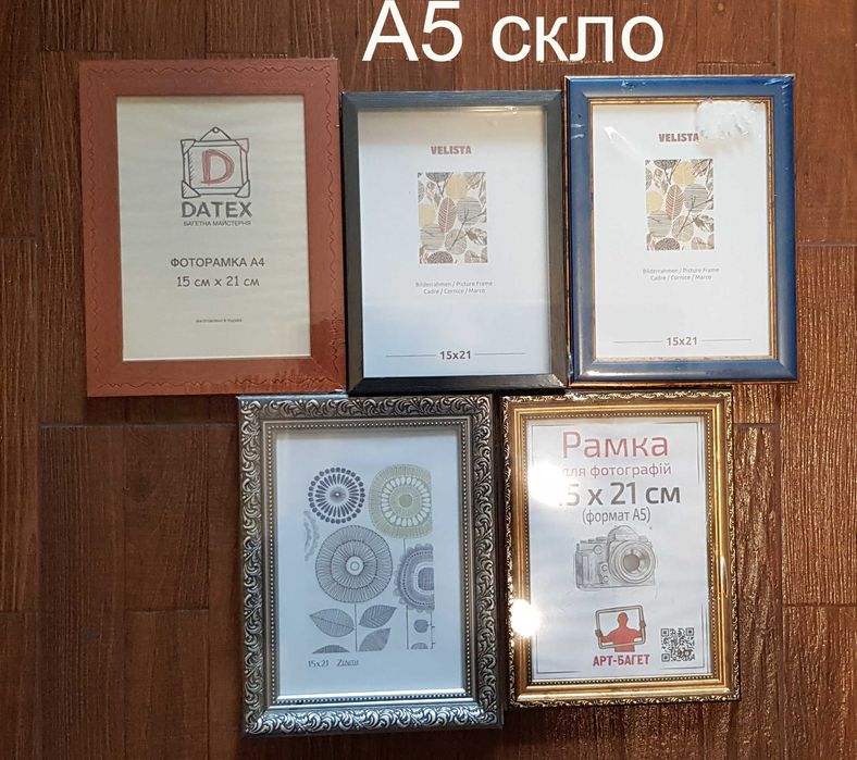 Фоторамки нові пластикові та дерев'яні та фотоальбоми