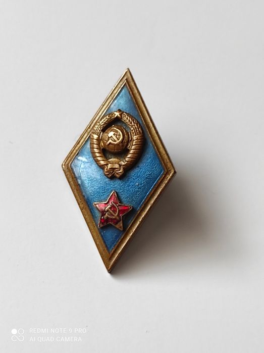 Знак нагрудный..