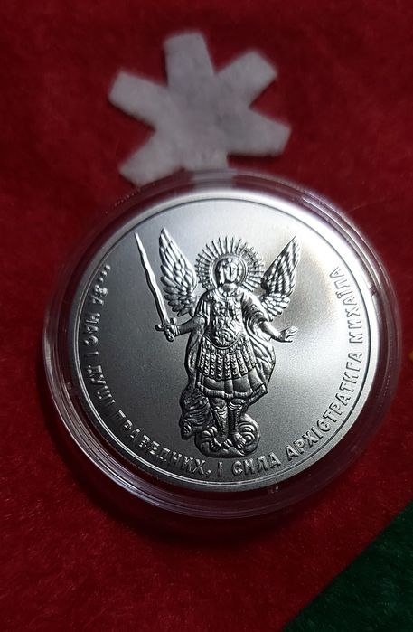 Архістратиг 24,25 роки інвест, піксель та інші