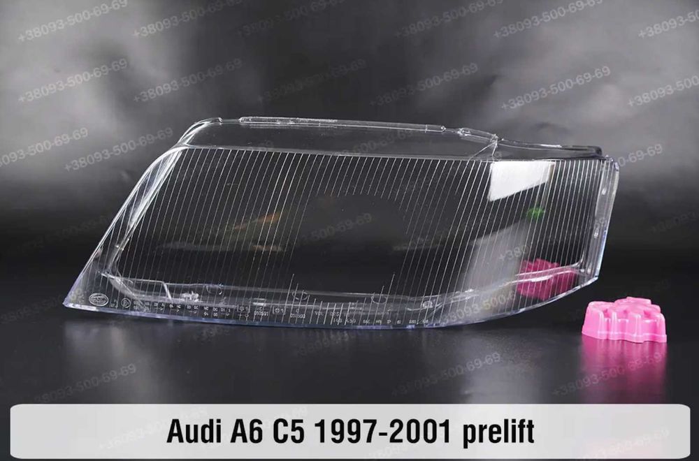Скло корпус фары Audi a6c5 a6c6 стекла фар Ауди а6с5 а6с6 1997-11 ушки
