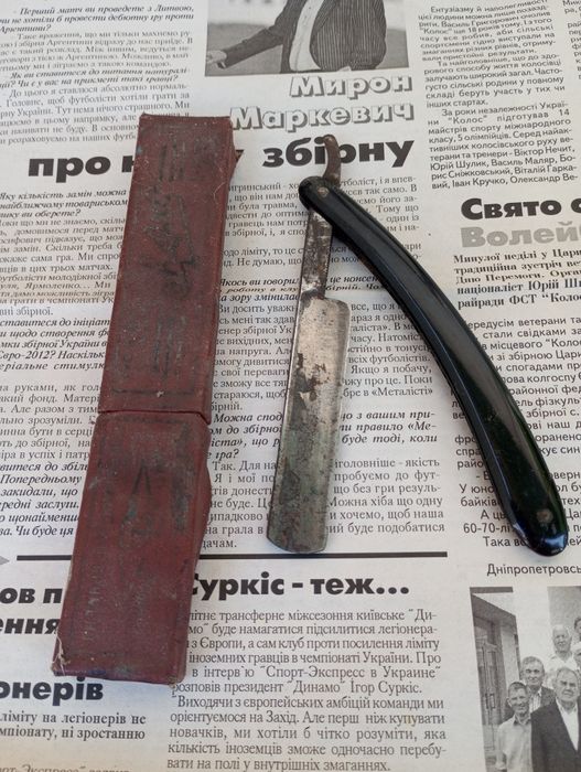Опасная бритва...