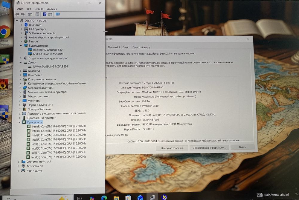 ГРАФІКА 15.6" 4К•DELL Precision 7510•Core i7-6920HQ•8•256 Quadro 4Gb