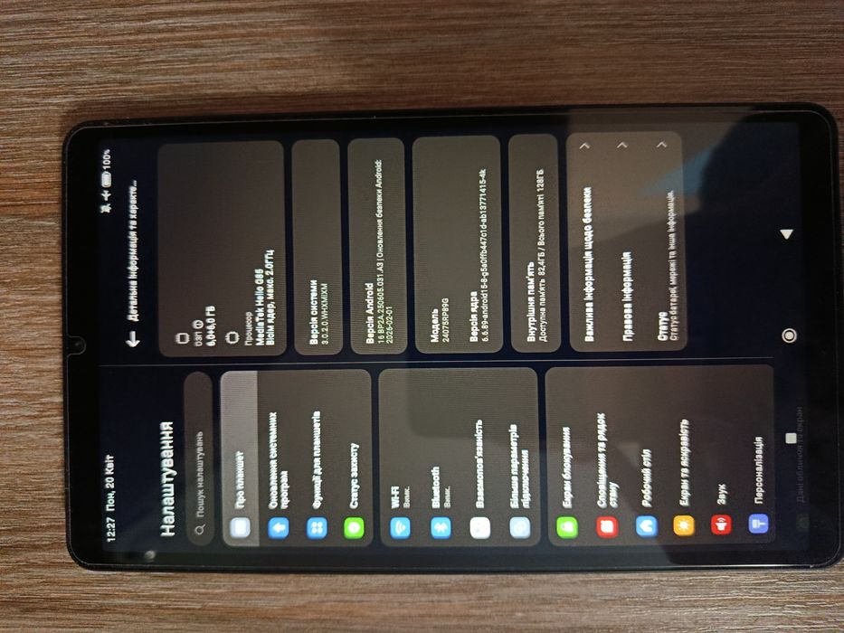 Планшет Redmi Pad SE 8.7"