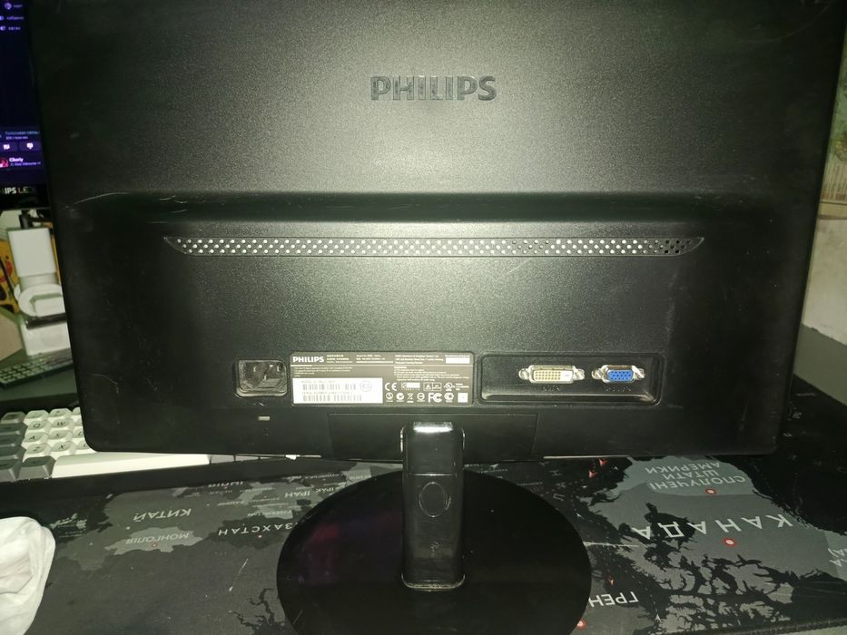 Монитор Philips 196V3LAB