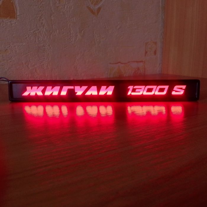 LED  Эмблема для авто