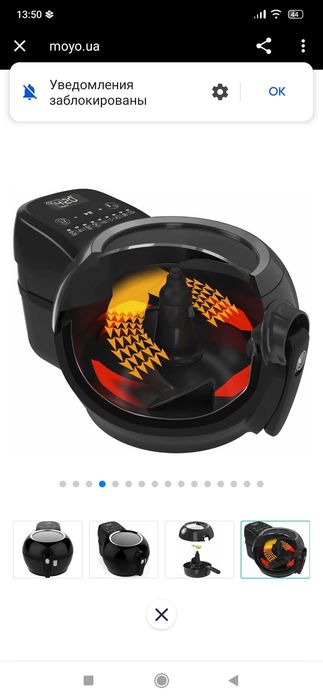 Мультипеч аерогриль