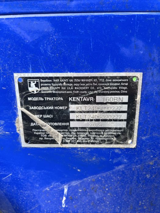 Мототрактор Kentavr 160 BN