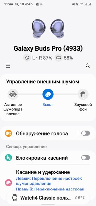 ОРИГИНАЛЬНЫЕ наушники Samsung Galaxy Buds Pro (SM-R190)