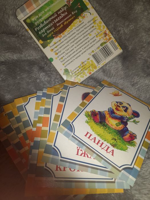 Розвиваючі картки для малят, дошкільнят, про тварин