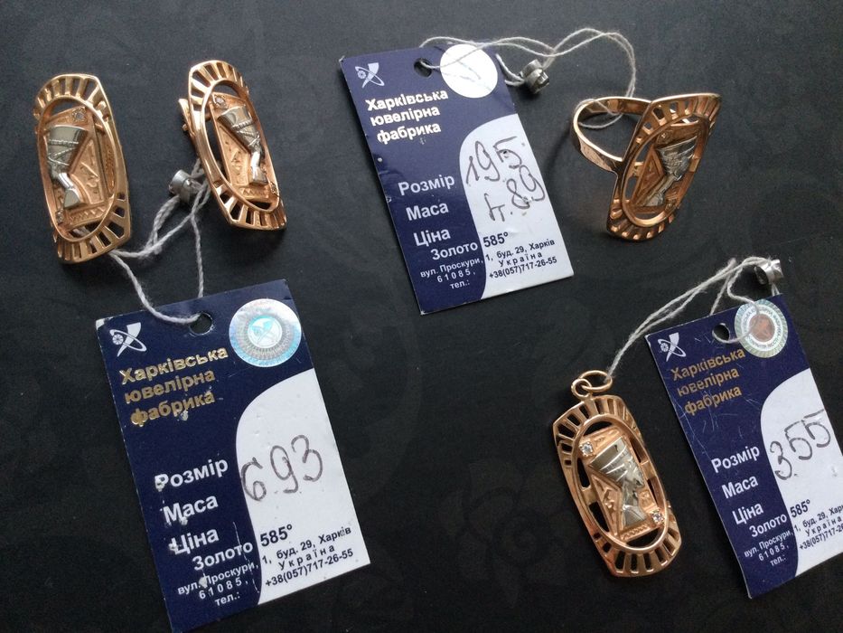 Наборы: Серьги, Кольца, Подвески. Золото 585 пробы. Новые.