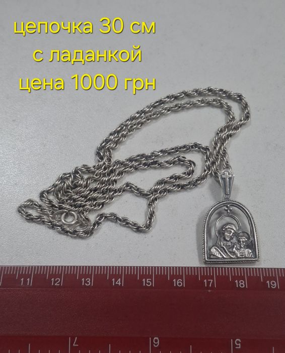 Продам свои серебряные изделия