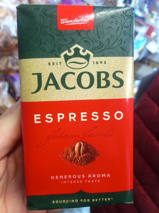 Спорядження для улюблених