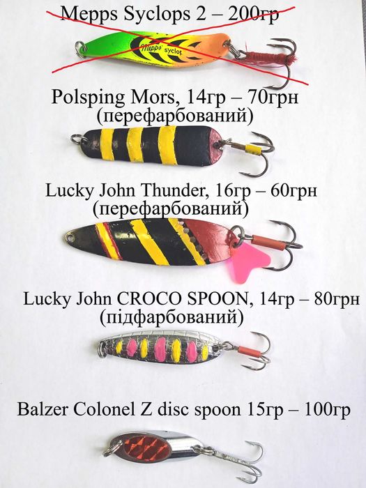 Воблер блесна оригінал.