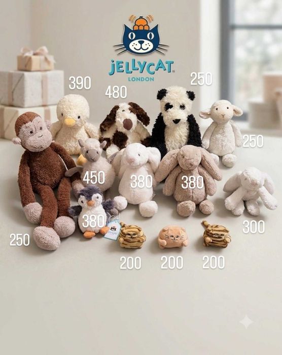 Іграшки JellyCat