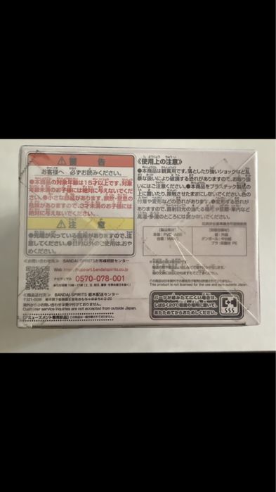 My Hero Academia The Evil Villains vol.4 (Tomura Shigaraki)