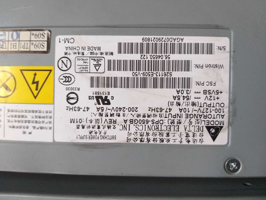 Продам блок живлення потужністю 2х650 Вт 12v 2x54,5 A