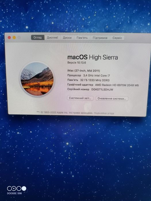 IMac 2011 /SSD 512/op32