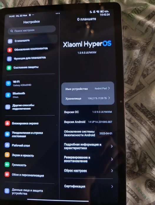 Redmi pad 4/128 сірий