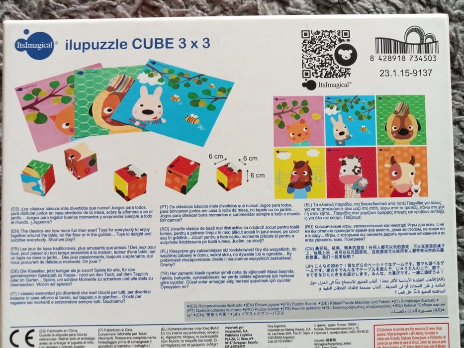 Cubos Imaginarium
