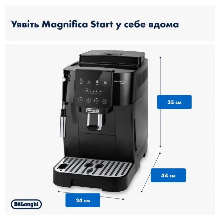 Кавомашина Delonghi ECAM220.21.B