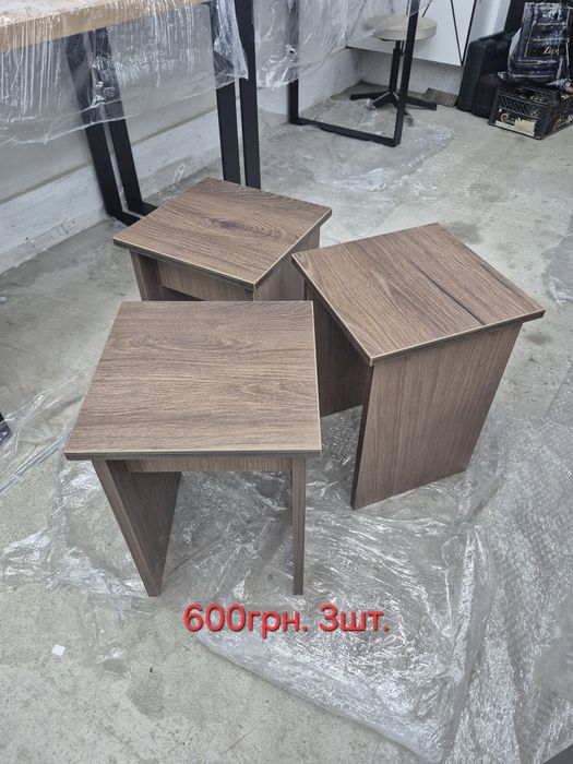 Табуретки кухонні.