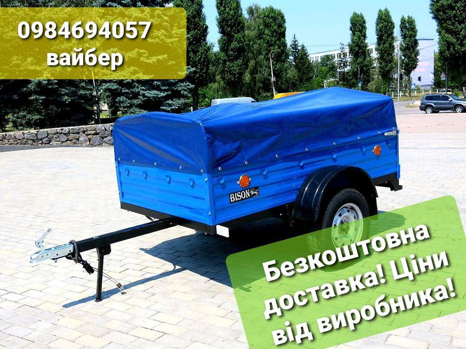 Новий автомобільний прицеп Бізон 1.8*1.3*0.35. Доставка, документи