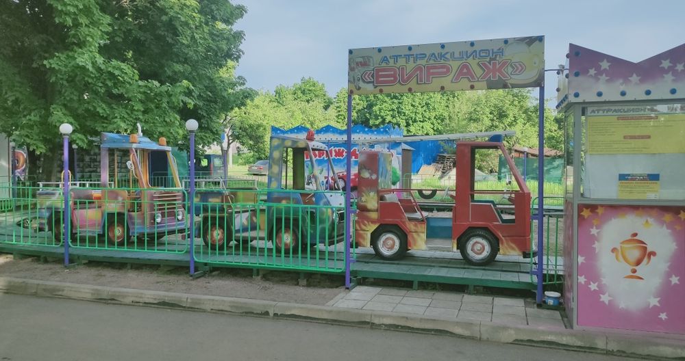 Продам аттракцион "ВИРАЖ".