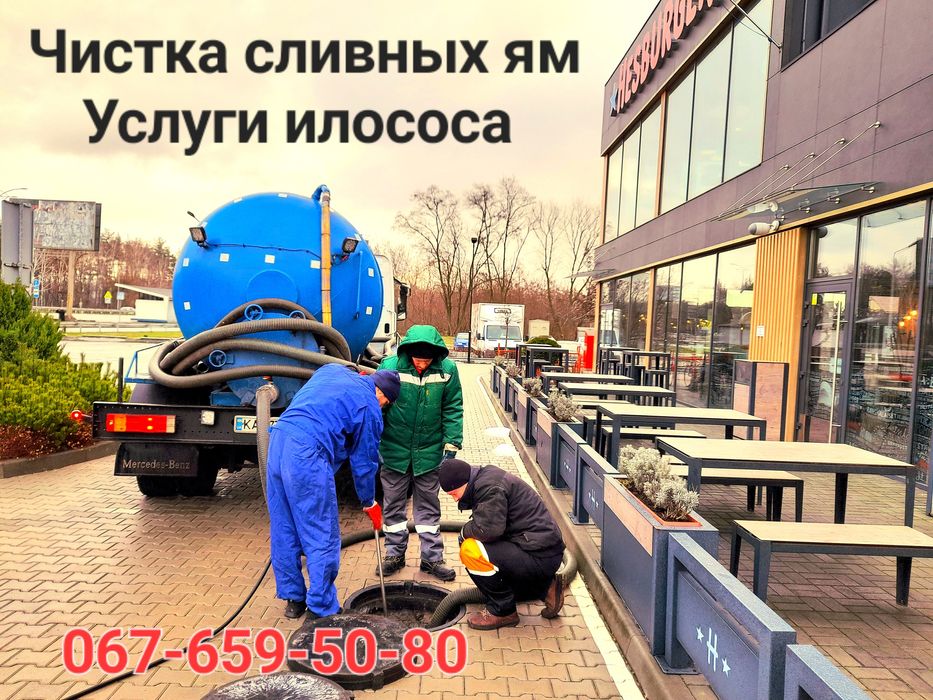 Очистка ям от ила гидродинамическим способом