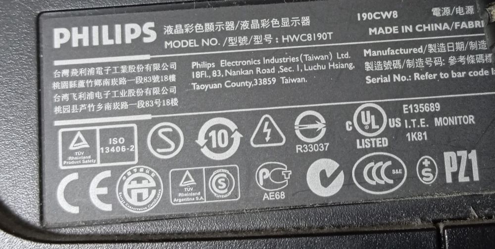 Монітор 19" Philips HWC8190T