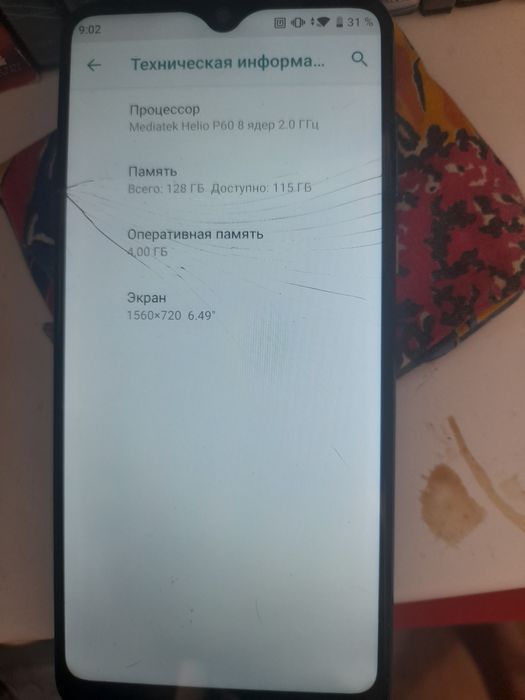 Продам телефон zte