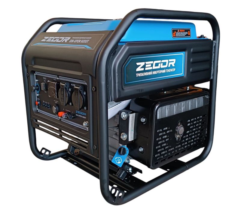 Генератор інверторний Zegor DIN-OPEN6000T (ГАЗ/БЕНЗИН) 6 Квт СРОЧНО