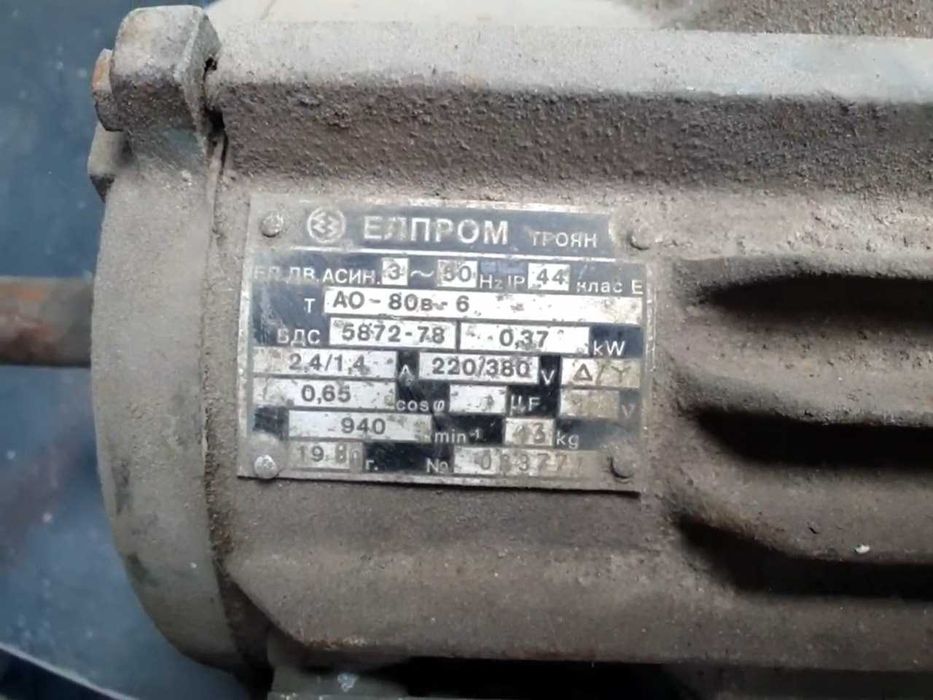 Елетро двигун  0,37квт 940об.хв