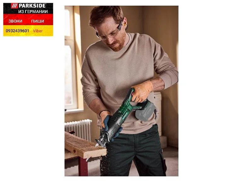 Аккум сабельная пила из ГЕРМАНИИ Parkside PSSA 20 B2 шабельна  шабля