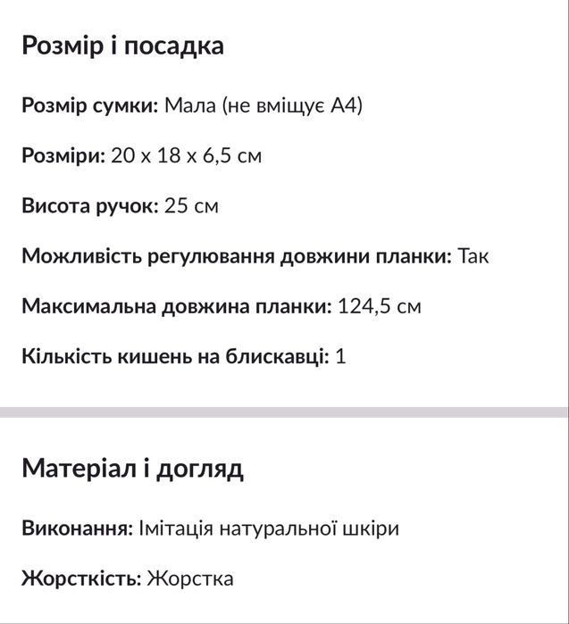 Сумка жіноча TOMMY LIFE SADDLE BAG нова