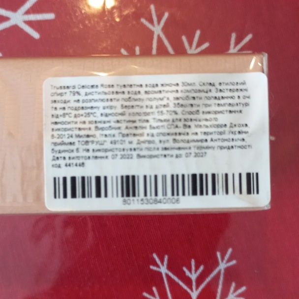 Туалетна вода жіноча Trussardi Delicate Rose — Eau de Toilette (30 мл)