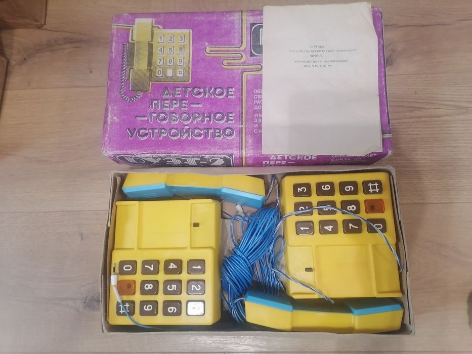 Детское переговорное устройство Дует 2