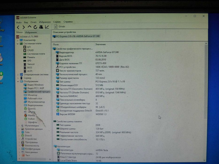 AsRock H110 Pro BTC+ i3-6100, s1151