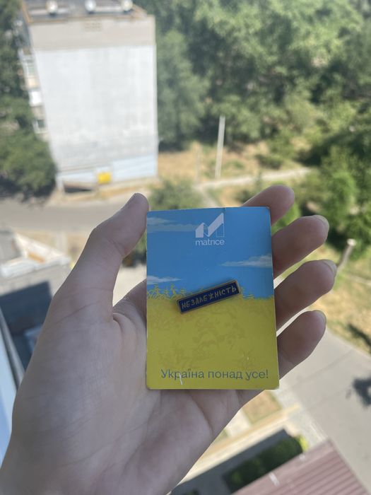 Значки, піни патріотичні