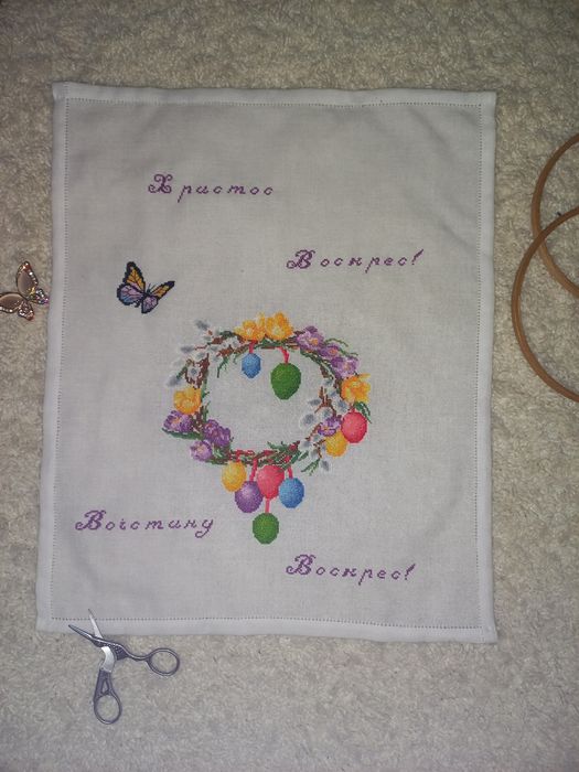 Великодній рушник