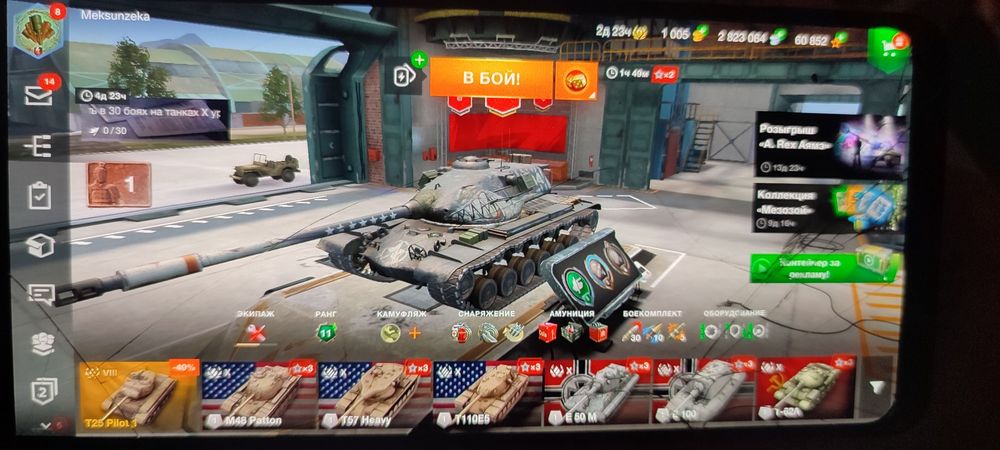 Продам акаунт Вот Блиц. 12прем машин 12 топ и куча разных нештяков