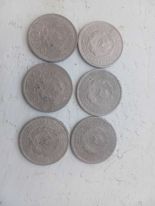 Монети 20 копійок ссср