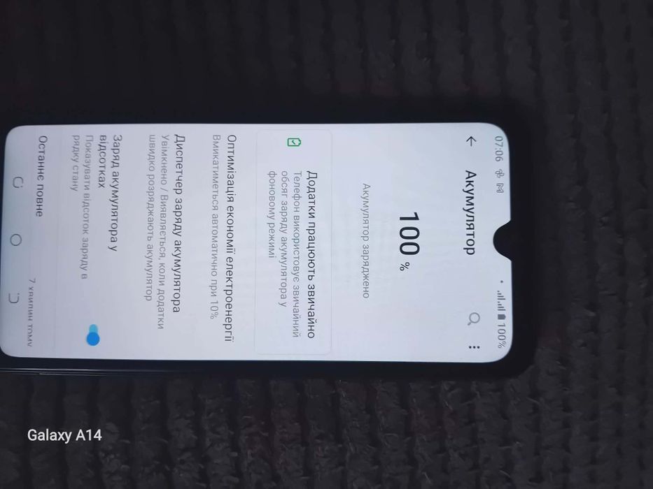 Смартфон TECNO pop 5